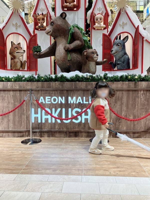 イオンモール白山